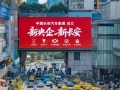 从研发中心到数智工厂，主流媒体走进长安汽车探寻“中国智造”新范式