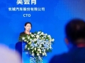 长城汽车长期专注汽车安全，体系化方式发布安全IP