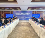 赛车声里签大单 川渝70余家车企在成都东部新区精准对接