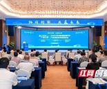 激活新引擎！长株潭汽车产业携手“加速跑”