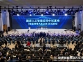 AI赋能、数据孤岛、多重安全，智能网联汽车正被重构