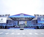 累计交易额突破2700万元！首届朝阳区汽车文化消费季收官