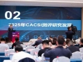 中国燃油汽车行业用户满意度指数发布 质量可靠性创新高
