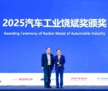 中国长安汽车又一高光时刻，在行业顶级盛会斩获11项大奖