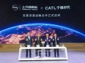 巧克力换电批量运营：宁德时代×上汽商用车达成深度战略合作