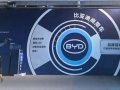 加速商用车电动化变革，比亚迪推出电动客车首个千伏高压平台