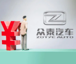 众泰汽车董事长李立忠辞职，上任仅两个月