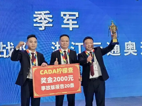 永通二手车尽显汽车湘军风采