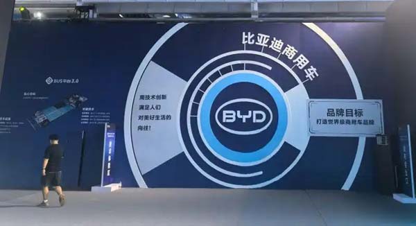 加速商用车电动化变革，比亚迪推出电动客车首个千伏高压平台