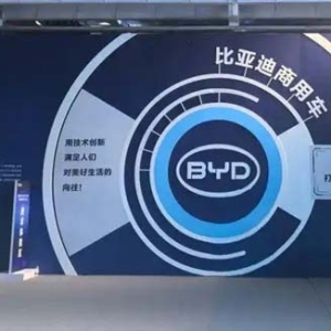 加速商用车电动化变革，比亚迪推出电动客车首个千伏高压平台
