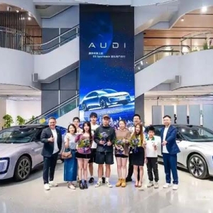 奥迪E5 Sportback开启首批车主交付，“奥迪之城”启幕