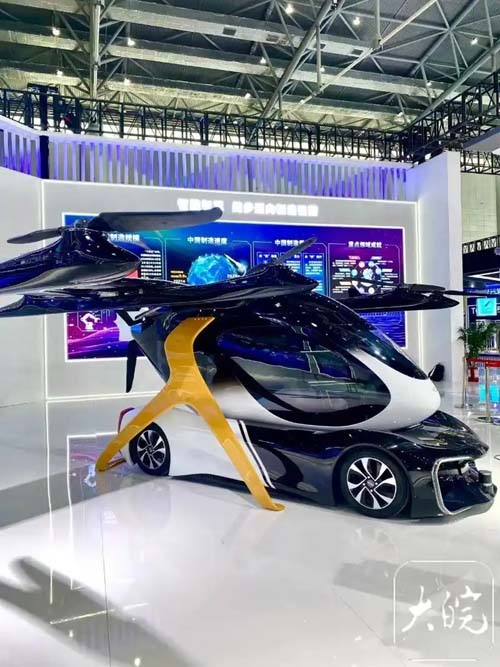 快看！飞行汽车、智能房屋、无人餐机带你穿越未来世界