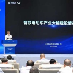 重庆智联电动车“产业大脑”正加快建设