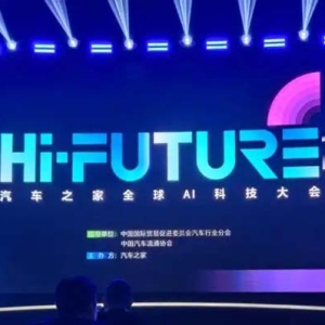汽车业AI“狂飙”，“轮式智能生命体”即将到来
