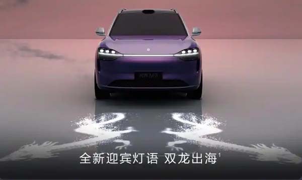 50万元以上市场销冠问界M9新增银境紫新车色