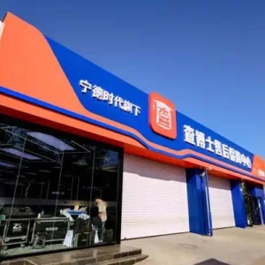 告别购车焦虑，查博士用专业检测为二手新能源车“验明正身”