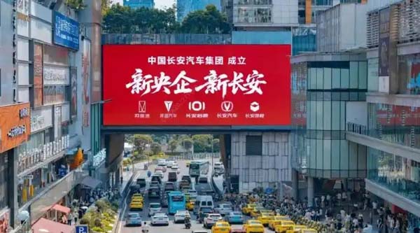从研发中心到数智工厂，主流媒体走进长安汽车探寻“中国智造”新范式
