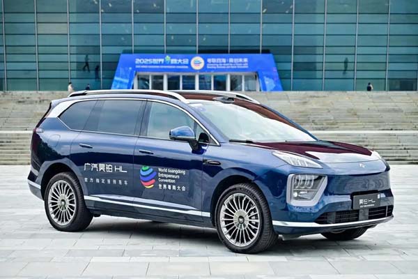 广汽昊铂成2025世界粤商大会指定用车