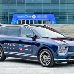 广汽昊铂成2025世界粤商大会指定用车