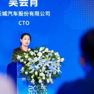 长城汽车长期专注汽车安全，体系化方式发布安全IP