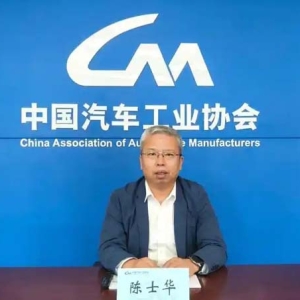 中汽协：汽车产销月度同比增速已连续5个月保持10%以上
