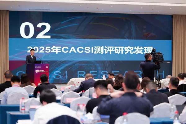 中国燃油汽车行业用户满意度指数发布 质量可靠性创新高