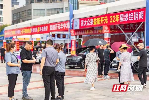 40+品牌携专属政策亮相 湖南汽车巡展益阳站明日开幕