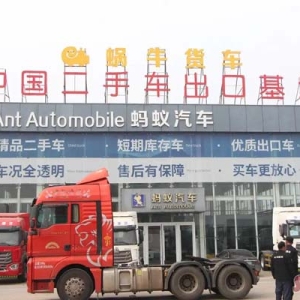 云话山东｜蜗牛货车网：数字化平台赋能 山东商用车 “驶向” 全球