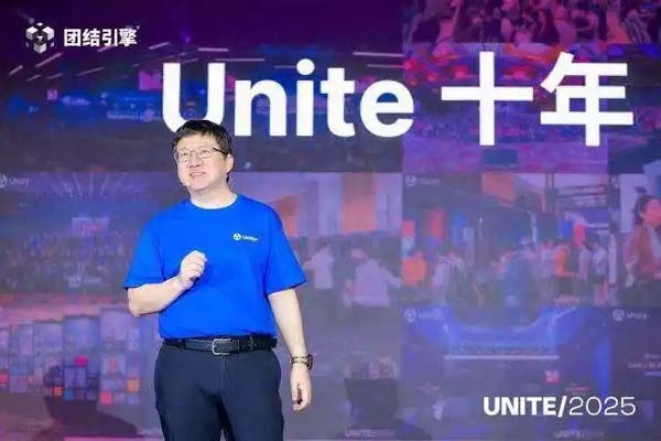 Unity张俊波：“团结引擎”跨端优势将深度赋能国产游戏和新能源车