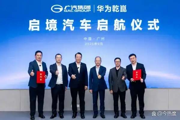 广汽Robotaxi年内交付，L4自动驾驶服务全运会