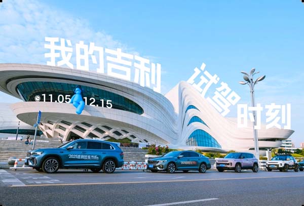 感恩1800万用户，吉利好车节3.99万元起开新车！