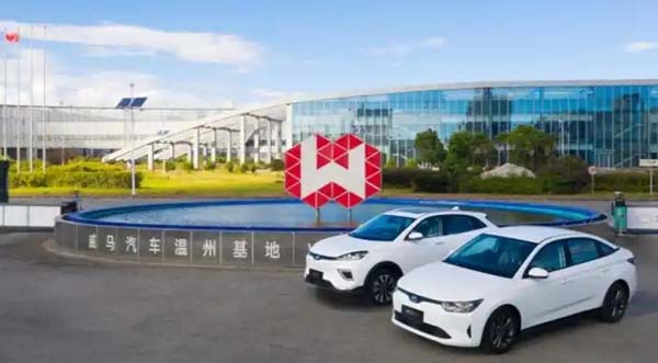 沉寂两年威马汽车“好事将近”，“复活赛”远比造车难