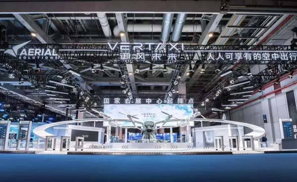 浦东“空中出租车”飞入进博会起降点，两天收获200架订单