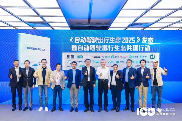 30%拥堵源于停车“人找桩”仍是痛点？自动驾驶技术有望破解“烦恼”