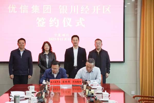 优信二手车仓储工厂店落户银川