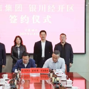 优信二手车仓储工厂店落户银川