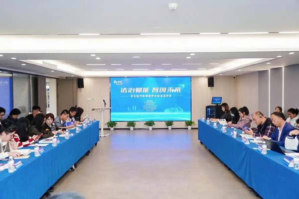 “法治沙龙”开进产业一线，宁波北仑40家汽配企业现场“加油充电”