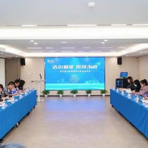 “法治沙龙”开进产业一线，宁波北仑40家汽配企业现场“加油充电”