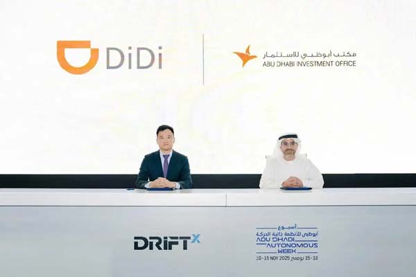 滴滴自动驾驶出海，首站落户中东阿布扎比