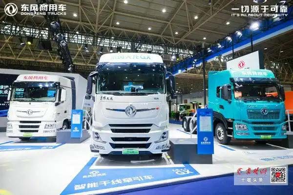 东风商用车亮相2025中国国际商用车展