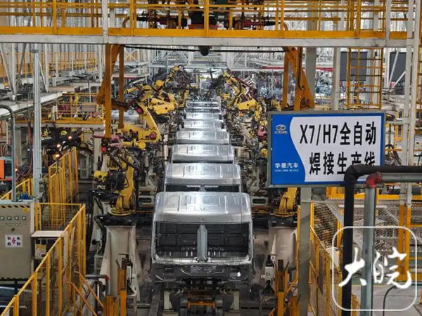 2025网聚美好安徽｜探访马鞍山汉马科技，看新能源商用车如何“驰骋”新赛道