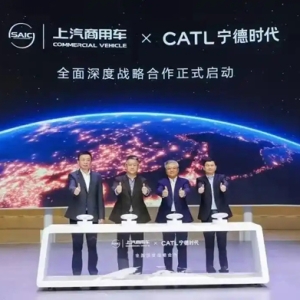 巧克力换电批量运营：宁德时代×上汽商用车达成深度战略合作