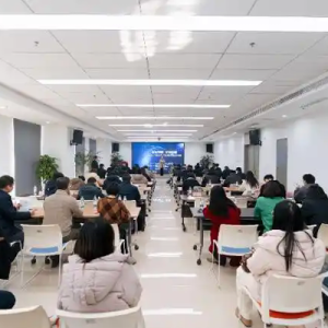 合肥创新院举办“汽车+”产业科创企业路演