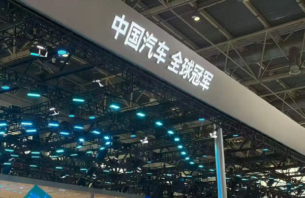 「出海头条」海外经销商大批涌入北京车展，中国汽车更有利可图｜2026北京车展