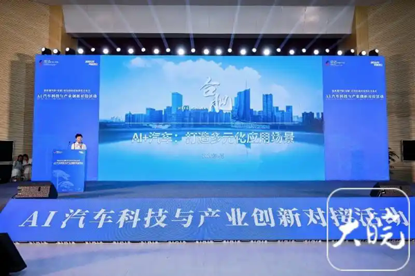 合肥打造世界级新能源汽车产业集群