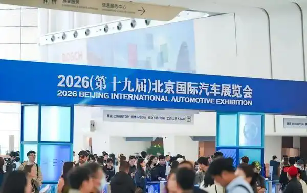 瓜子二手车北京车展观察：豪华御三家VS新势力五虎 新车火爆背后的二手车行情