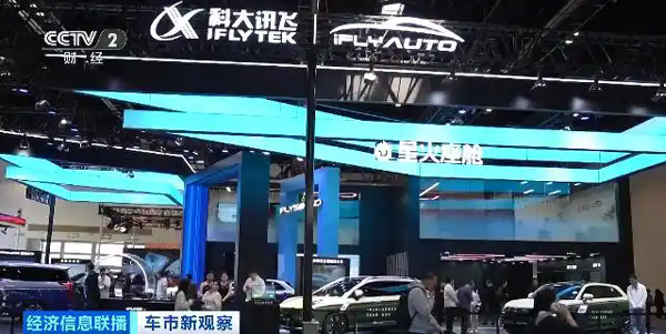 供应商首次走向台前，北京车展成“车链展”！记者观察→