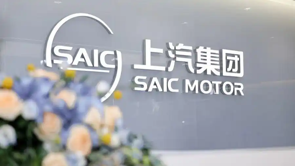 中国汽车史首家，上汽集团月底将迎来全球第一亿位用户交付