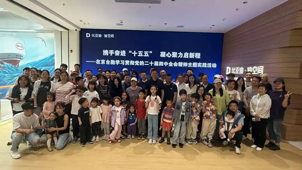 围着新能源汽车，在京台胞都聊了什么？