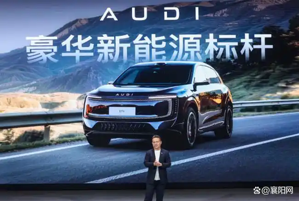 奥迪 E7X 限时权益来袭，首任车主享终身质保，叠加限时权益25万级起可入